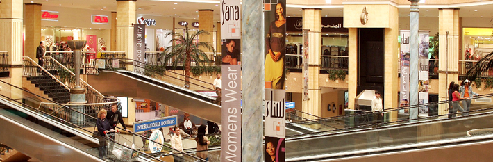 Bahrain Tourism 2012