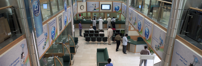 Oman Banking 2013