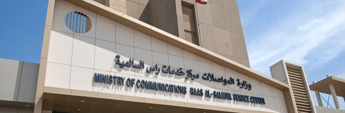 Kuwait Tax 2013