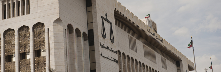 Kuwait Legal Framework 2013