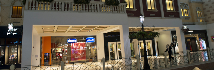 Qatar Retail 2012