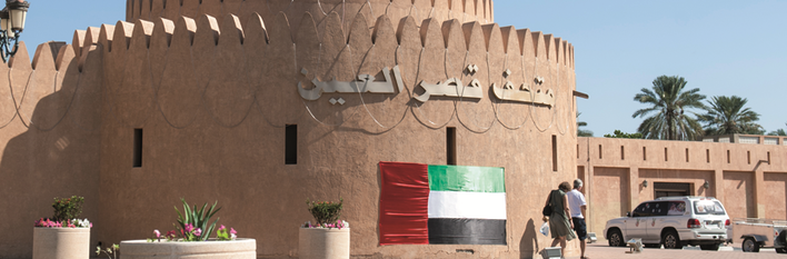 Abu Dhabi 2015 Al Ain
