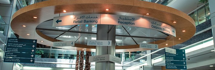 Dubai 2020 - Banking