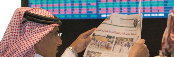 Qatar Capital Markets 2014