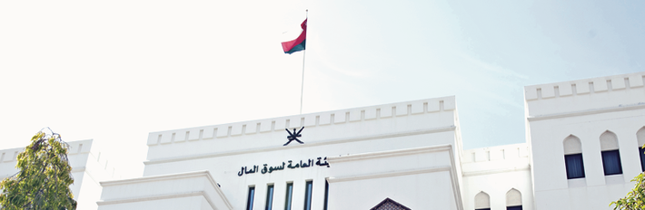 Oman 2019 Capital Markets