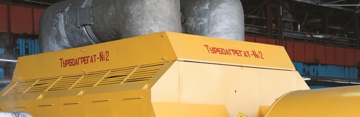 Mongolia Energy 2014