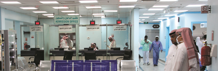 Saudi Arabia Health & Life Sciences
