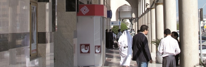 Qatar Islamic Financial Services 2014