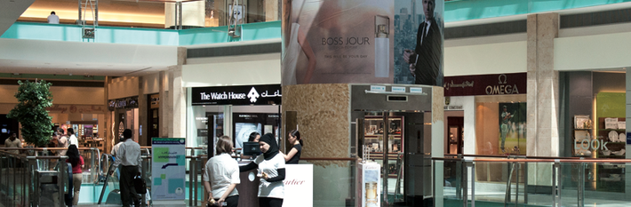 UAE: Abu Dhabi - Retail