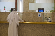 Kuwait Banking 2012